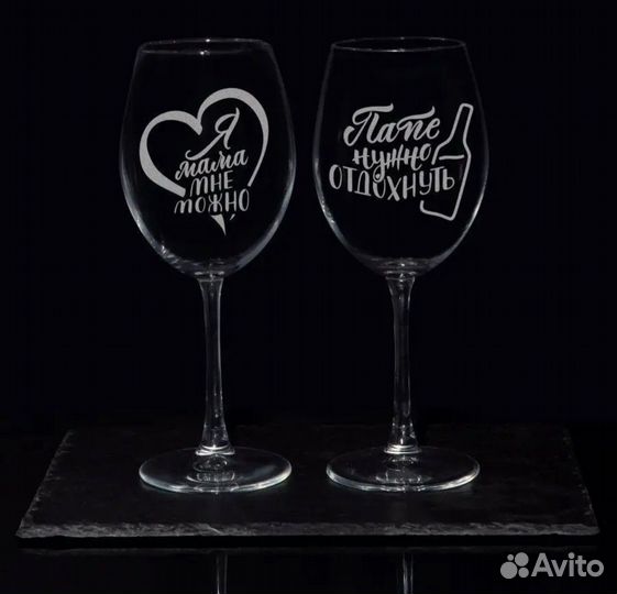 Подарочный набор бокалов