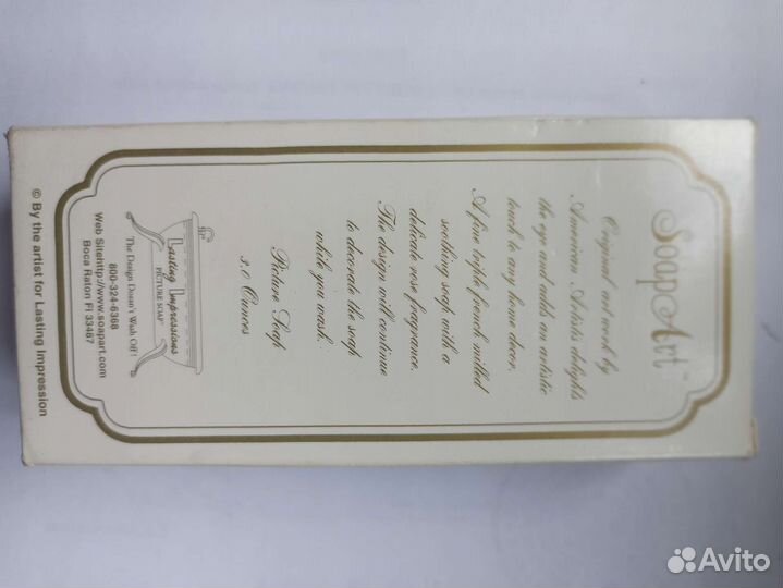 Мыло в коллекцию