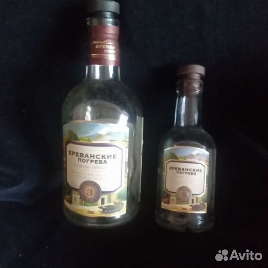 Бутылка от джина, коньяка