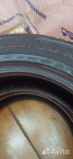 Vredestein QuaTrac 5 225/60 R18 104V