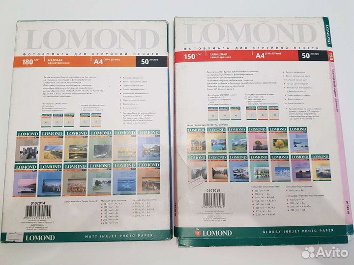 Фотобумага Lomond A4