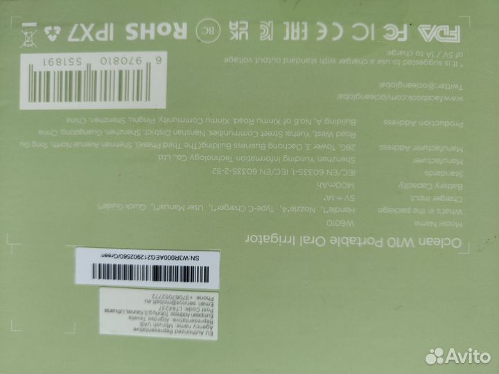 Портативный ирригатор Oclean W10 (Xiaomi)