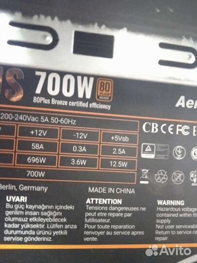 Блок питания kcas plus 700w 80+ bronze
