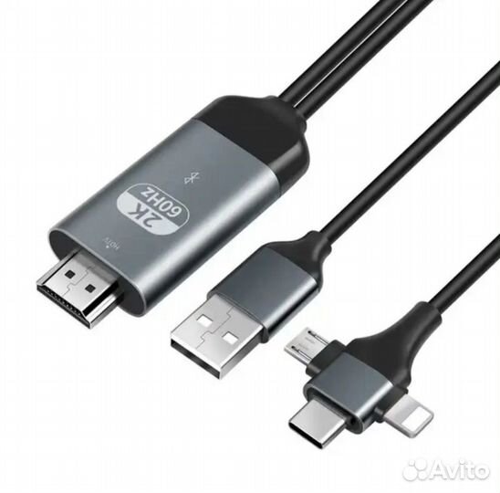 Кабель phone hdtv 3-in-1