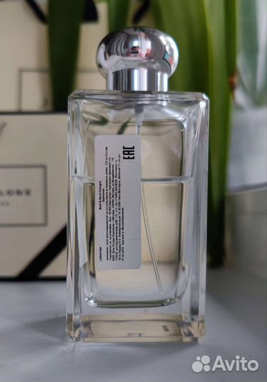 Jo Malone Basil & Neroli (Отливанты)
