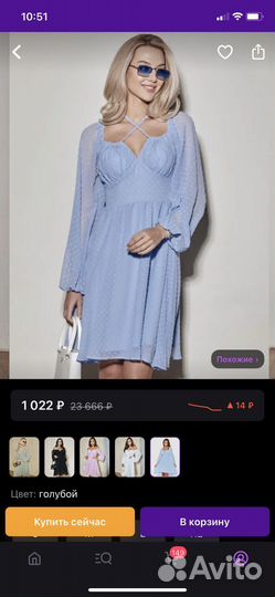 Шифоновое платье миди