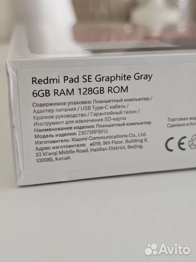Новый планшет Xiaomi Redmi Pad SE 6/128 2023 Серый