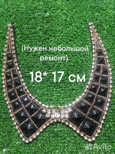 Фурнитура для украшений