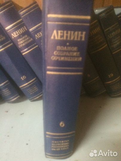 Полное собрание В И Ленина