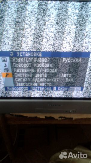 Телевизор sony