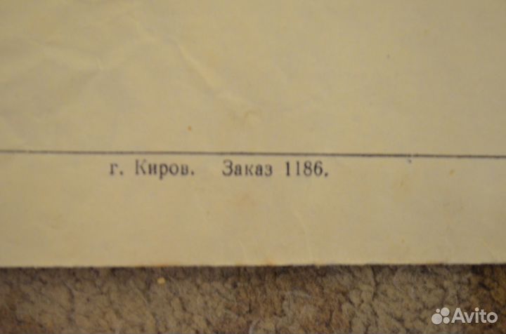 Афиша турнир по борьбе Самбо 1983 г