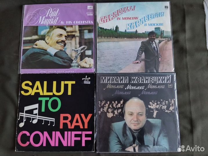 Виниловые пластинки