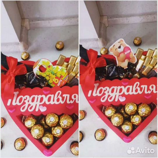 Подарочные боксы