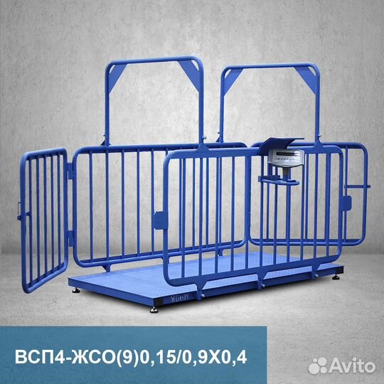 Весы платформенные всп4 150жсо9 900*400