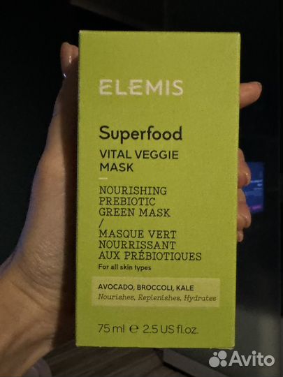 Elemis superfood vital veggie маска