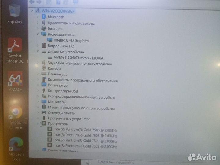 Ноутбук hp