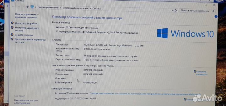 Hp/R5 2500/8GB/Vega 8/SSD+HDD/15.6