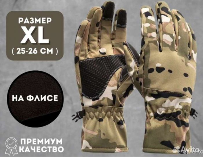 Тактические зимние перчатки