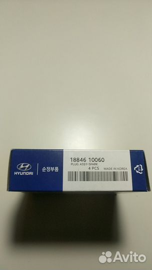 Свечи зажигания иридиевые KIA / Hyundai (4 шт.)