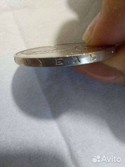 Юбилейные монеты СССР