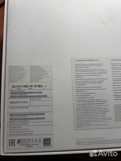 Apple MacBook Pro 13 A1708