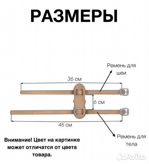 Поводок для собак 1,5 м шлейка кожаная