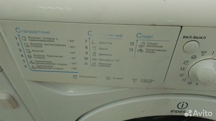 Стиральная машина Indesit IWC6105