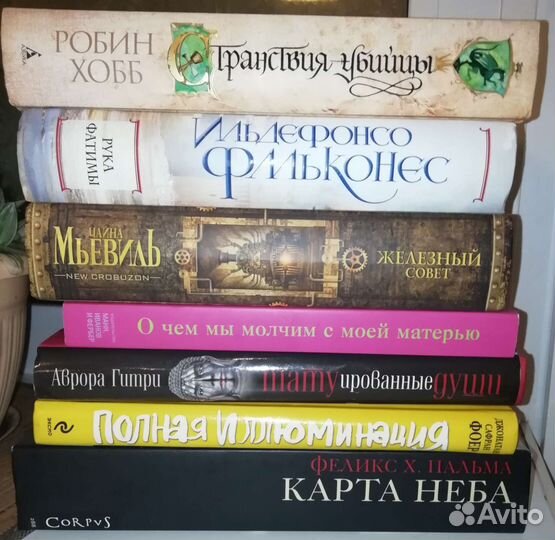 Книги 5