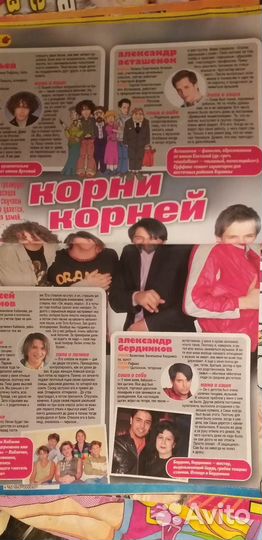 Журналы молоток 47,2005,раритет