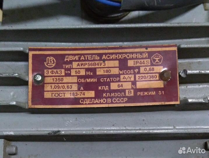 Электродвигатели 1.1 кВт