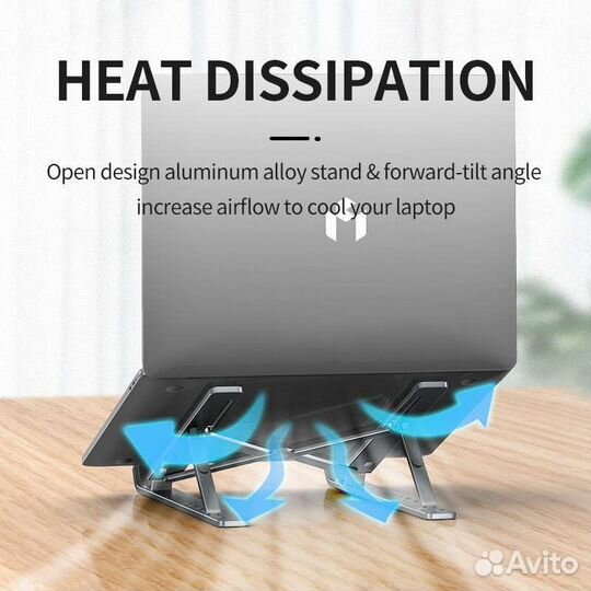 Подставка для ноутбука