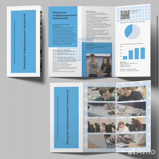 Графический дизайнер удаленно