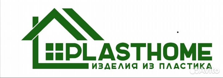 Работник склада