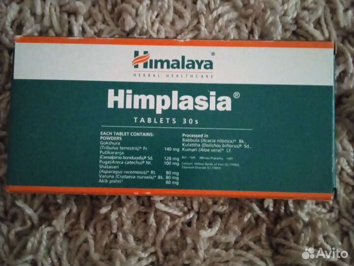 Himplasia