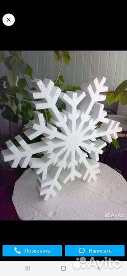 Снежинки из пенопласта новогодние фигурки