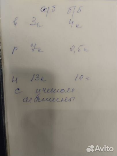 Магнитола ploneer