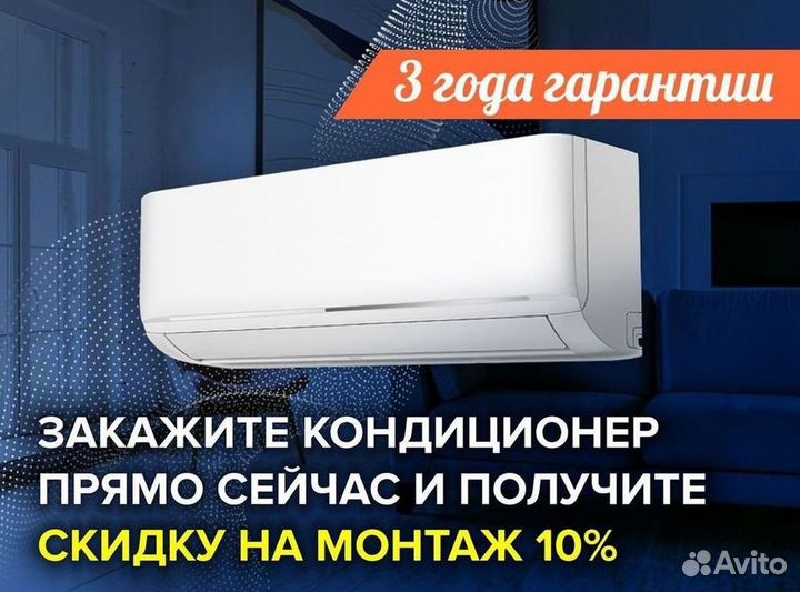 Наш сплит не просквозит