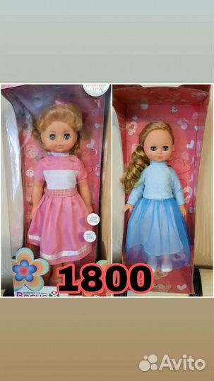 Куклы Весна