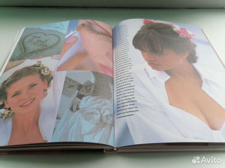 Книга 250 модных причёсок