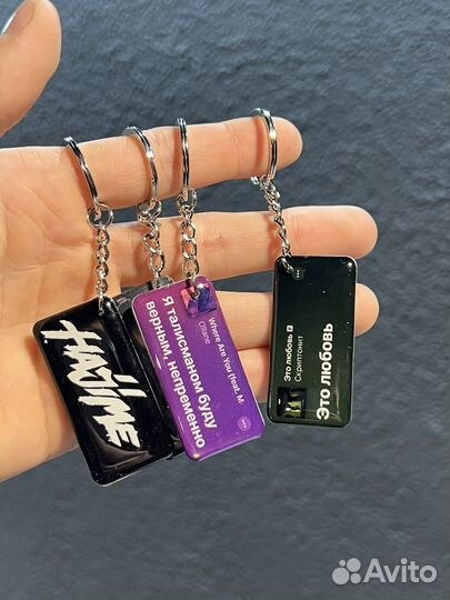 Изготовление двусторонних брелоков