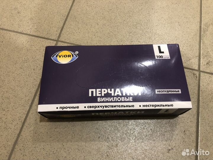 Перчатки одноразовые 100шт
