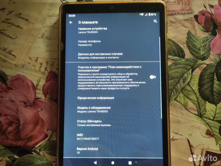 Планшет lenovo tab m8