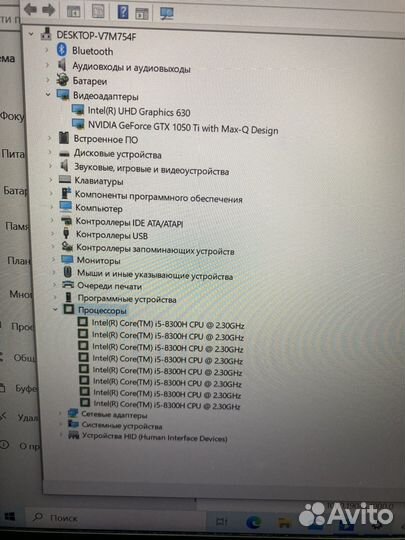 Игровой ноутбук msi