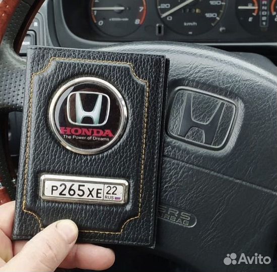 Обложка для автодокументов