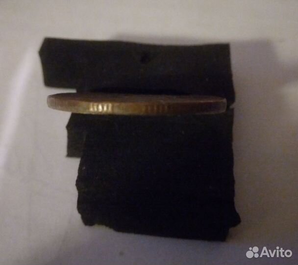 Монеты заводской брак