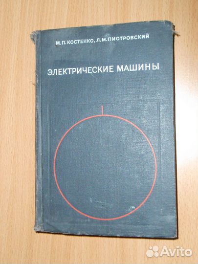Книги VII