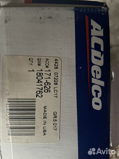 Тормозные колодки