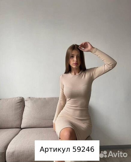 Платье лапша