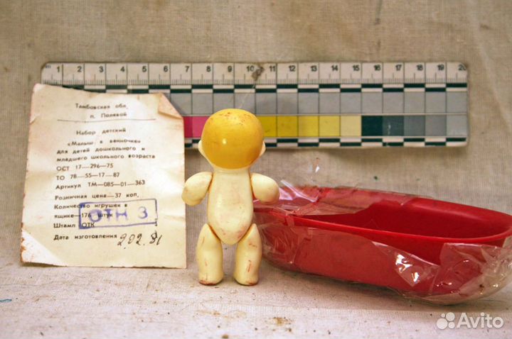 Тамбовский пупсик Вовка малыш в ванночке СССР