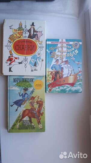 Детская литература СССР